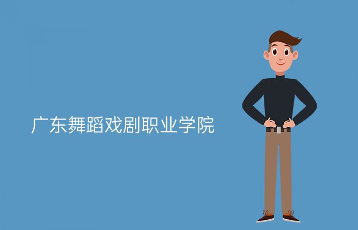 院校标志