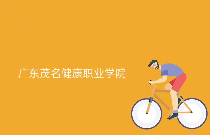 院校标志
