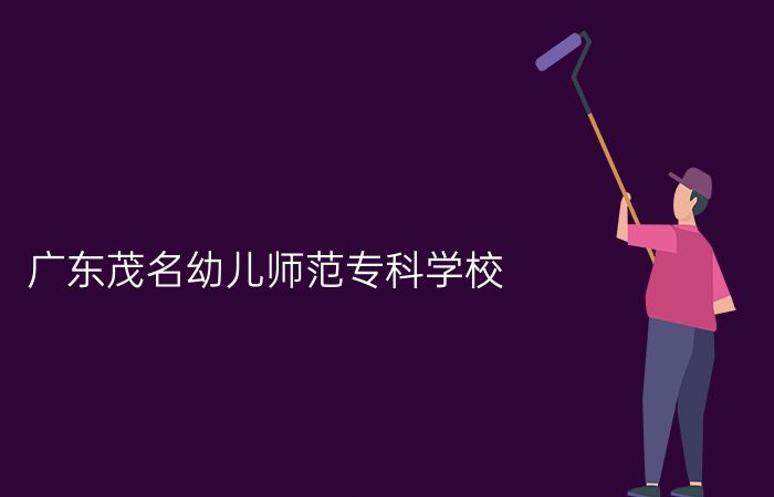 院校标志