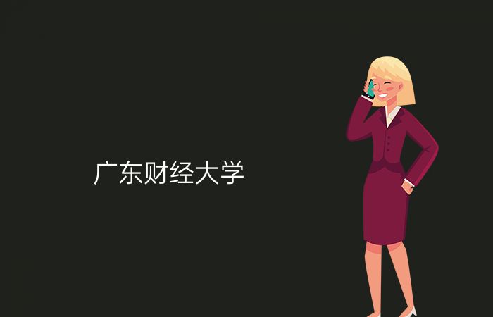 院校标志