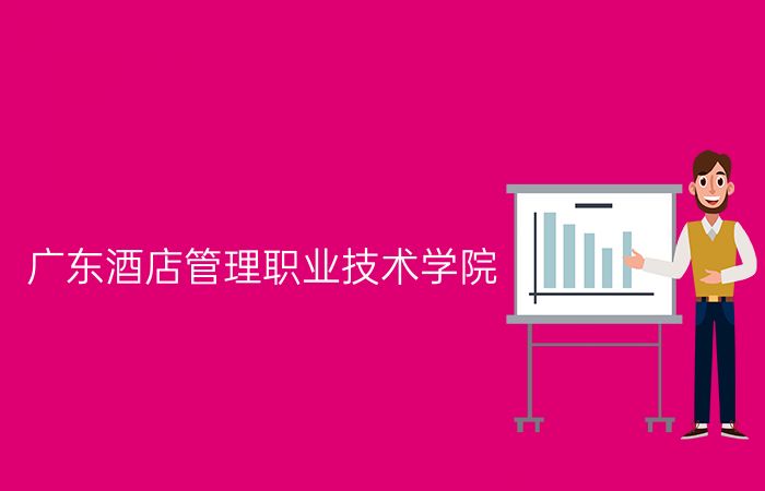 院校标志