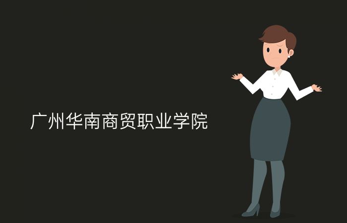 院校标志