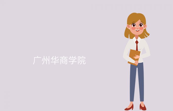 院校标志