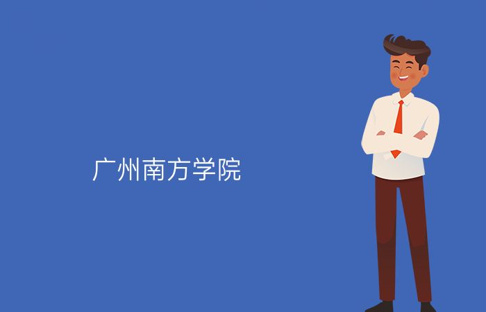 院校标志