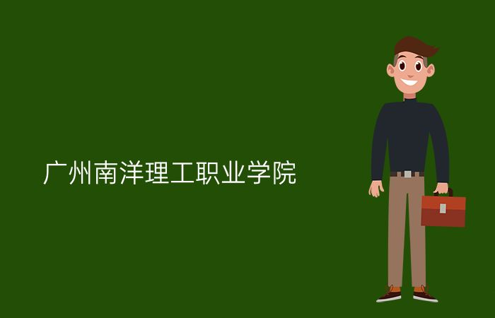 院校标志