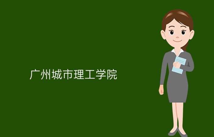 院校标志