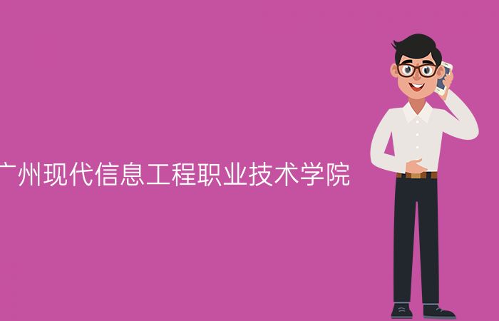 院校标志