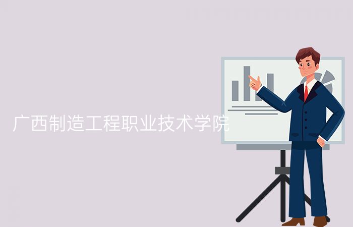 院校标志