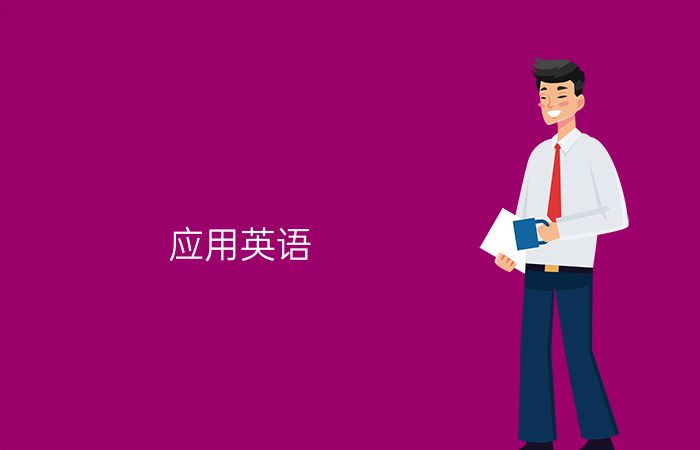 专业标志
