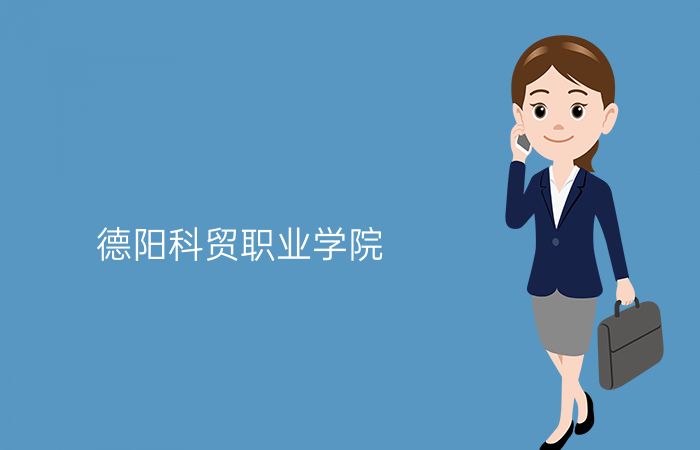 院校标志