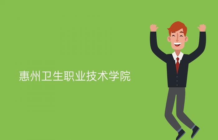 院校标志