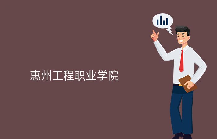 院校标志