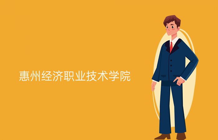 院校标志