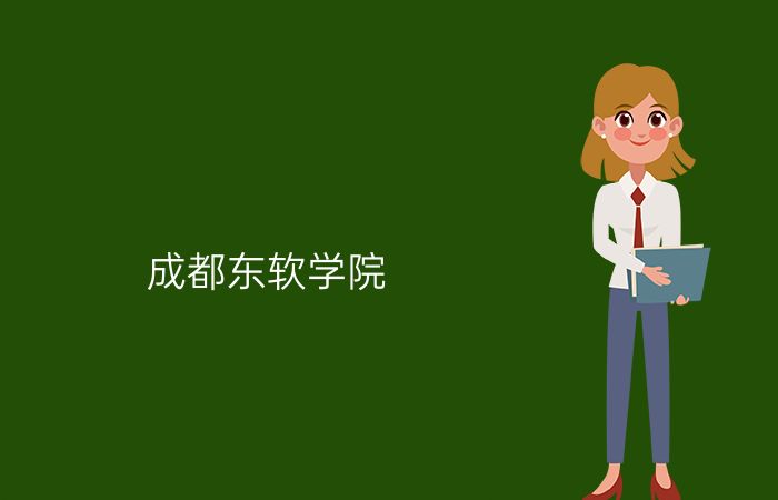 院校标志