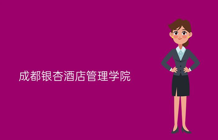 院校标志