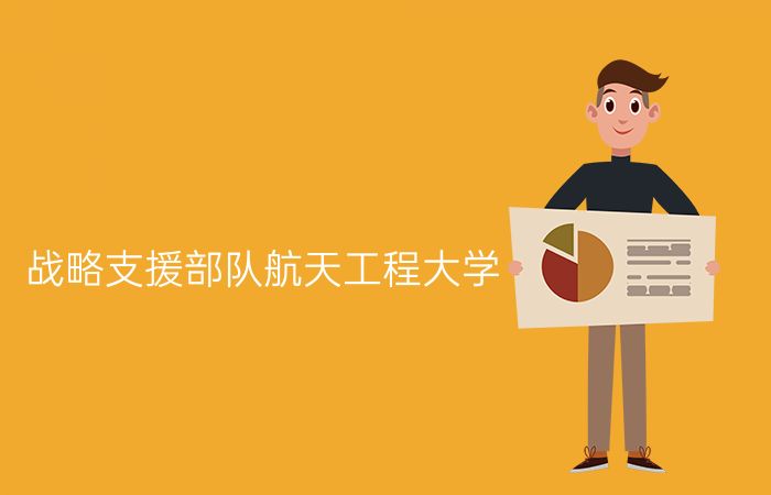 院校标志