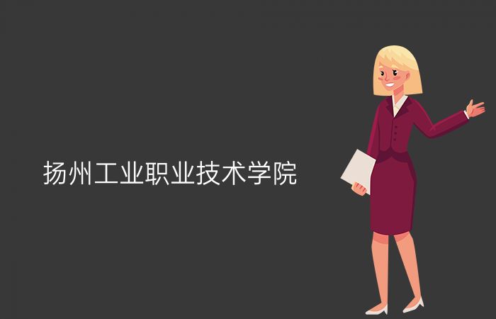 院校标志