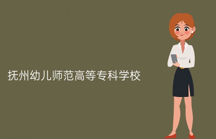 院校标志