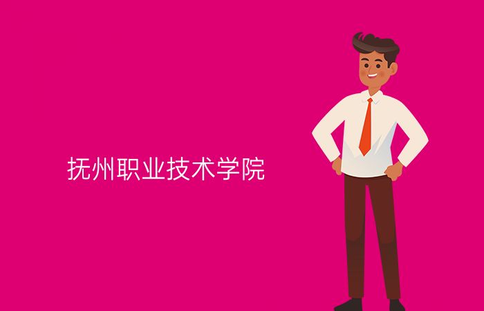 院校标志