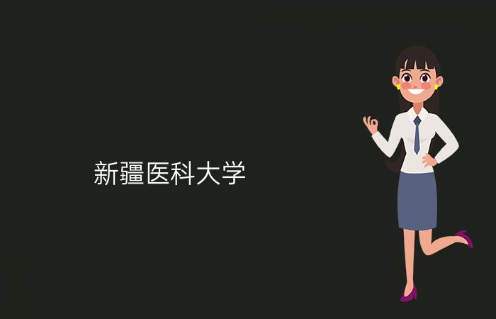 院校标志