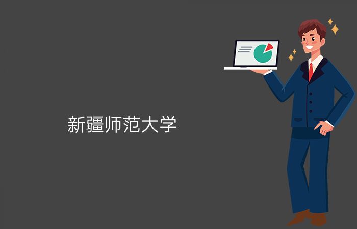 院校标志