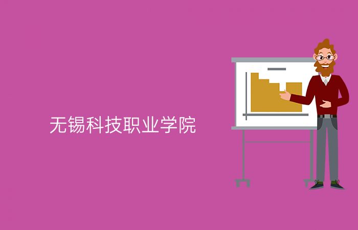 院校标志