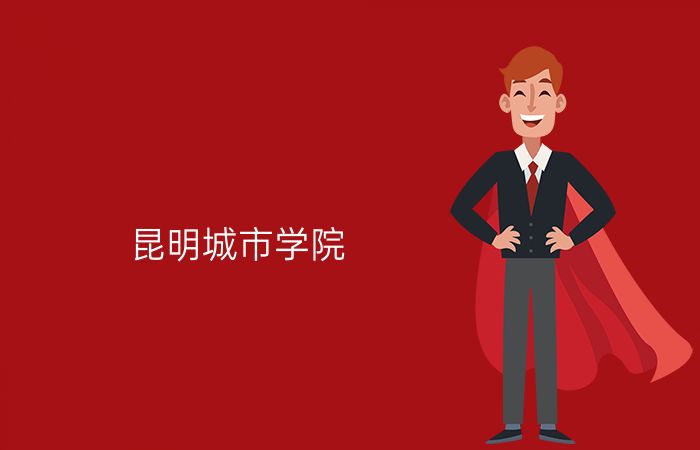 院校标志