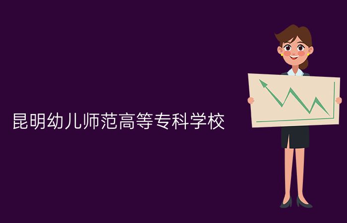 院校标志