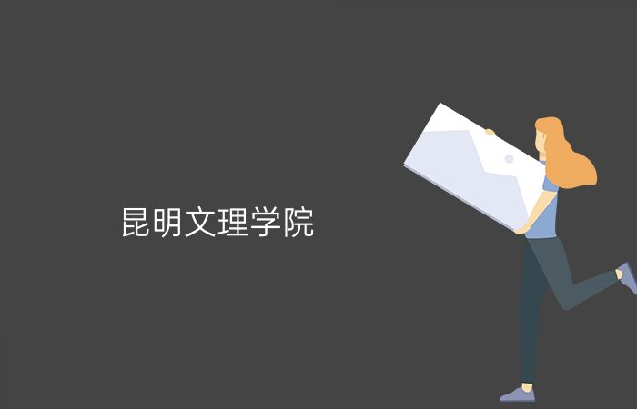院校标志