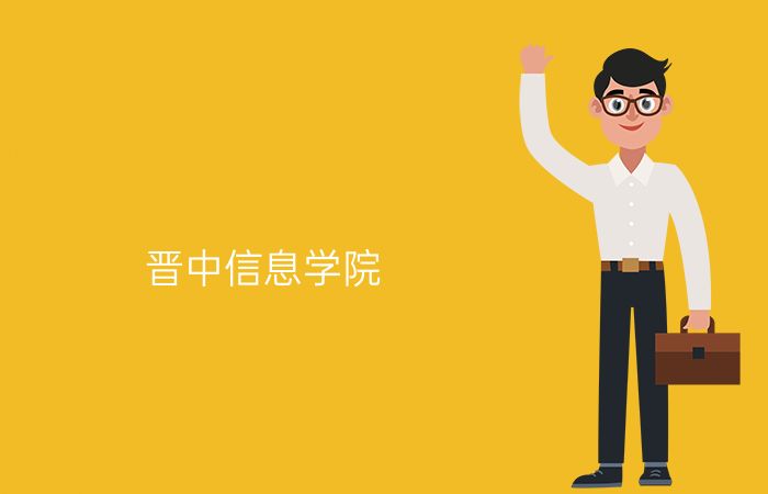 院校标志