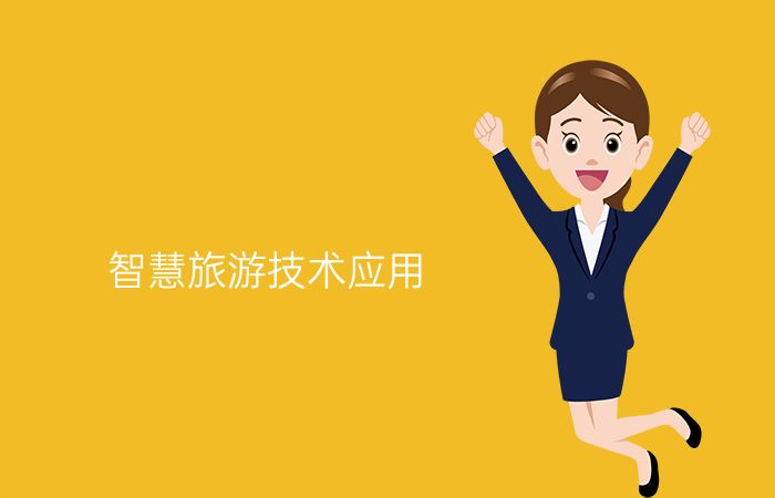 专业标志