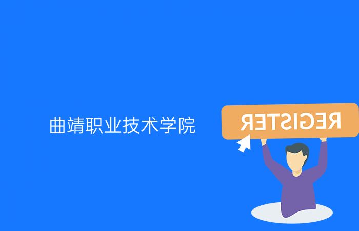 院校标志