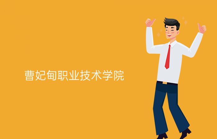 院校标志