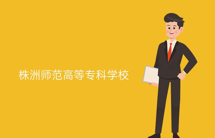 院校标志