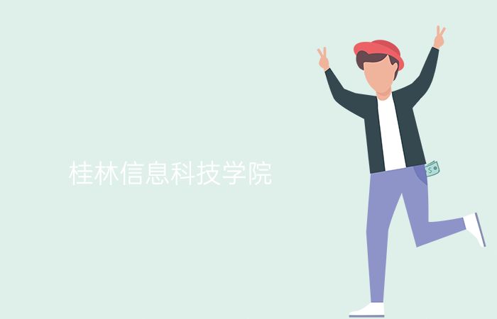 院校标志