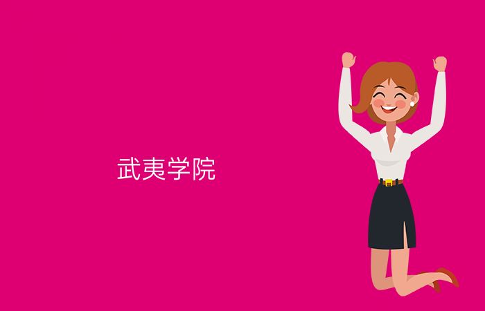 院校标志