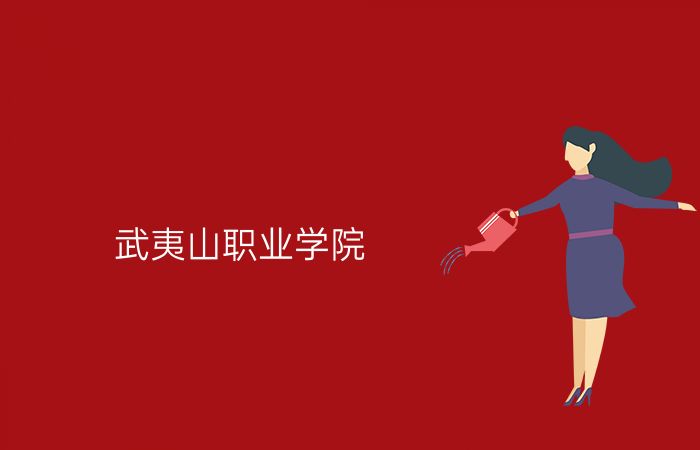 院校标志