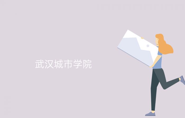 院校标志