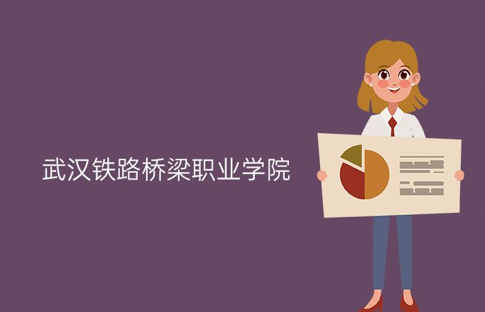 院校标志