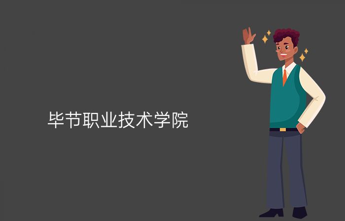 院校标志