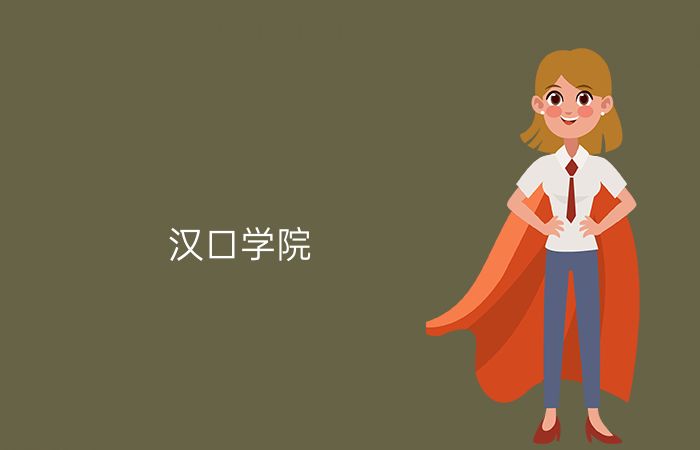 院校标志