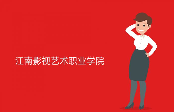 院校标志