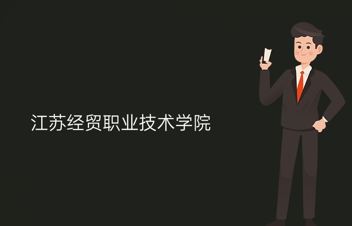 院校标志