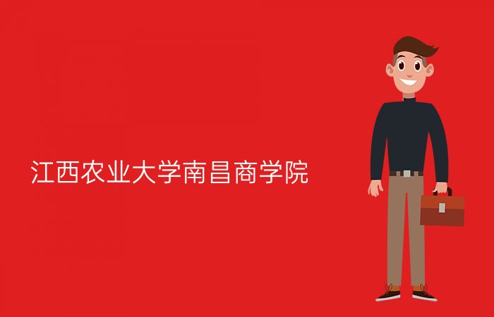 院校标志