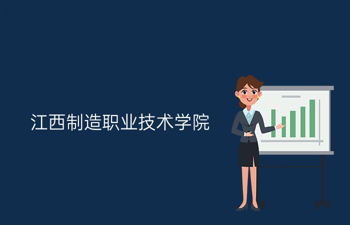 院校标志