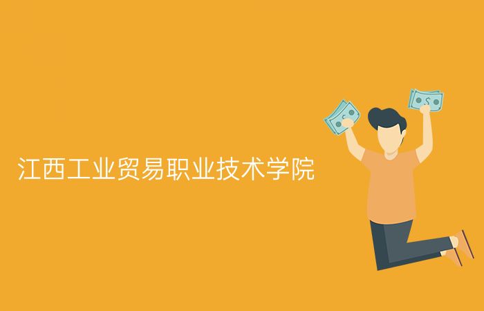 院校标志