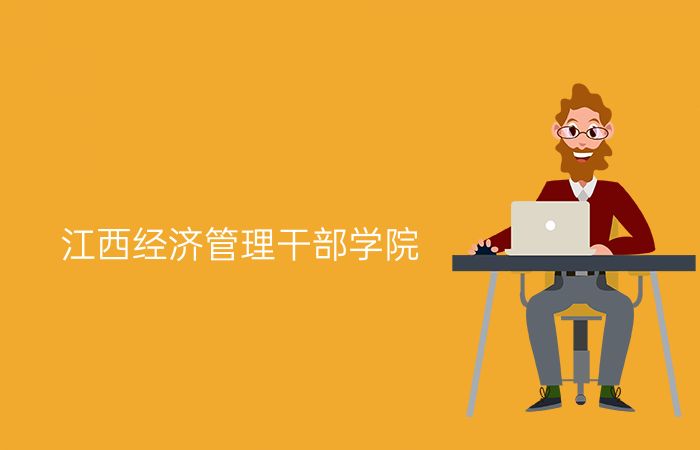 院校标志