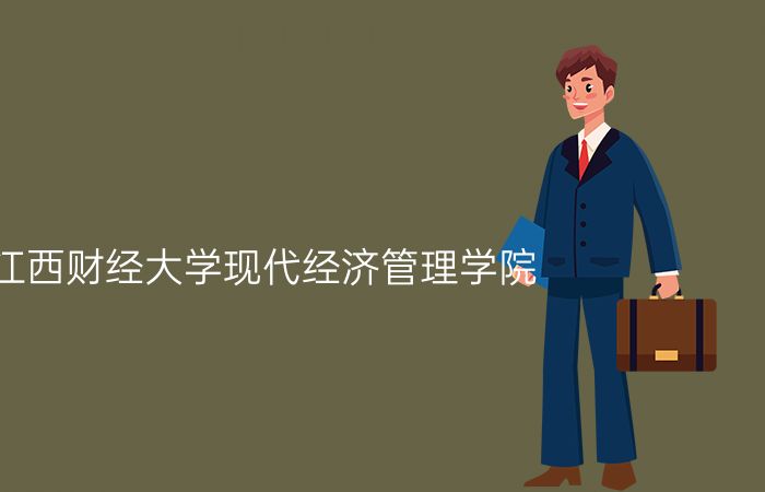 院校标志