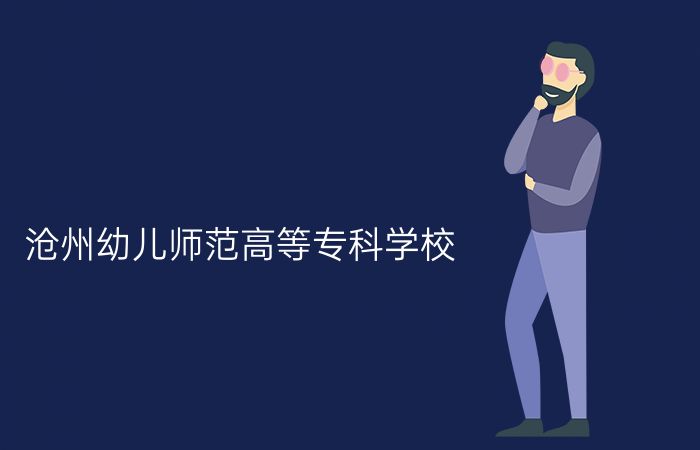 院校标志