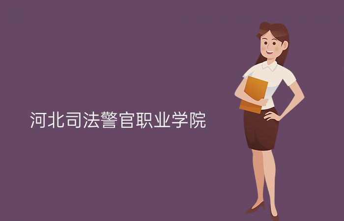 院校标志